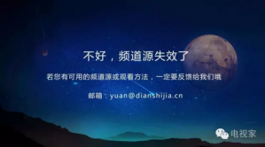 �ҕ�ҳ��F(xi��n)�l��ԴʧЧ���������ҕ.